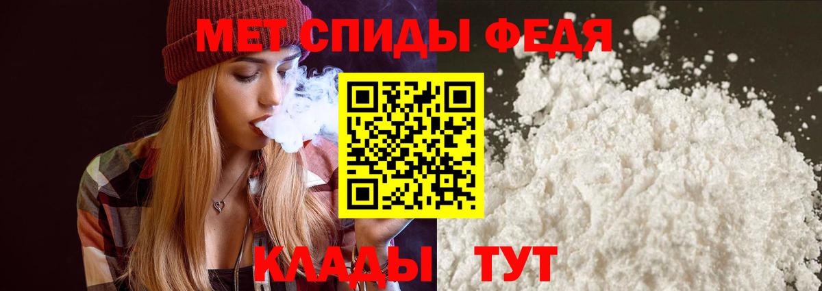 АМФЕТАМИН VHQ Бийск
