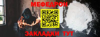 COCAINE Пыть-Ях