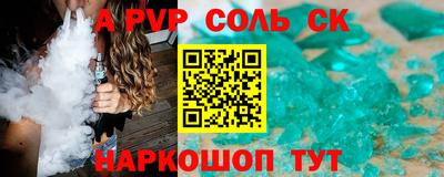 COCAINE Пыть-Ях