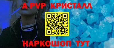 альфа пвп VHQ Пушкино