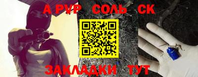 COCAINE Пыть-Ях