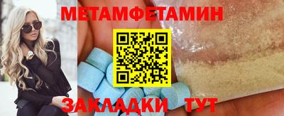 альфа пвп VHQ Пушкино