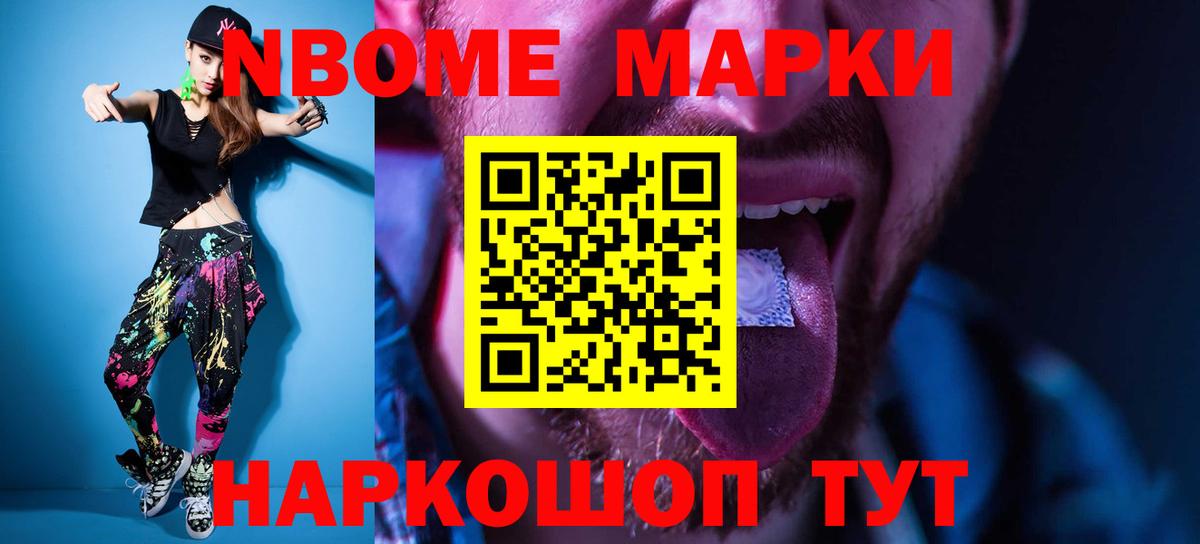 Лсд 25 экстази кислота Бийск