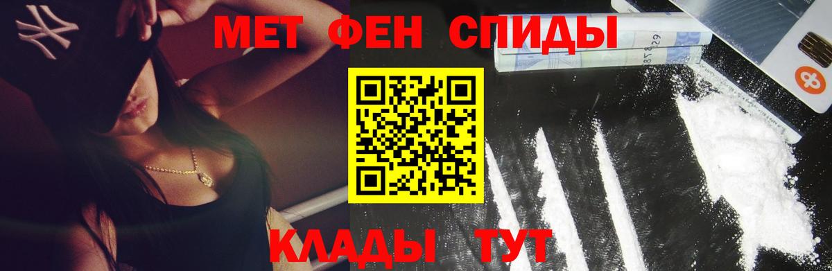 Бийск  Метамфетамин  Метамфетамин Декстрометамфетамин 99.9%  Вход с VPN  Метамфетамин Декстрометамфетамин 99.9% 