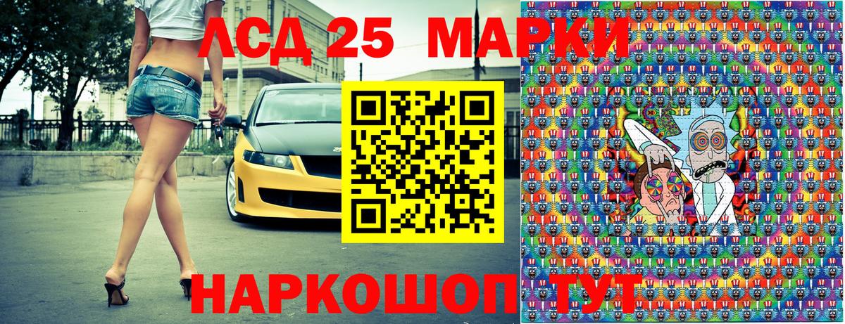 магазин продажи наркотиков  Наркотические марки 1,5мг  Вход с VPN  Бийск 